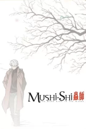 Mushi-Shi Español Latino